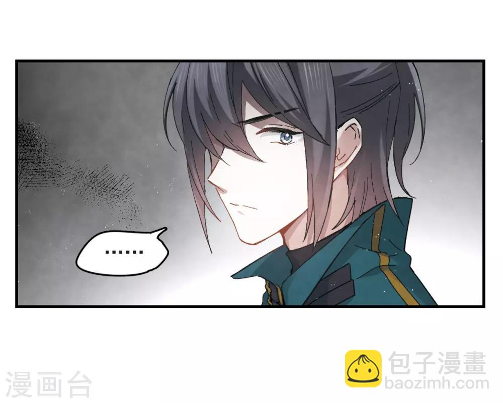 第16话1 疑问-第37话