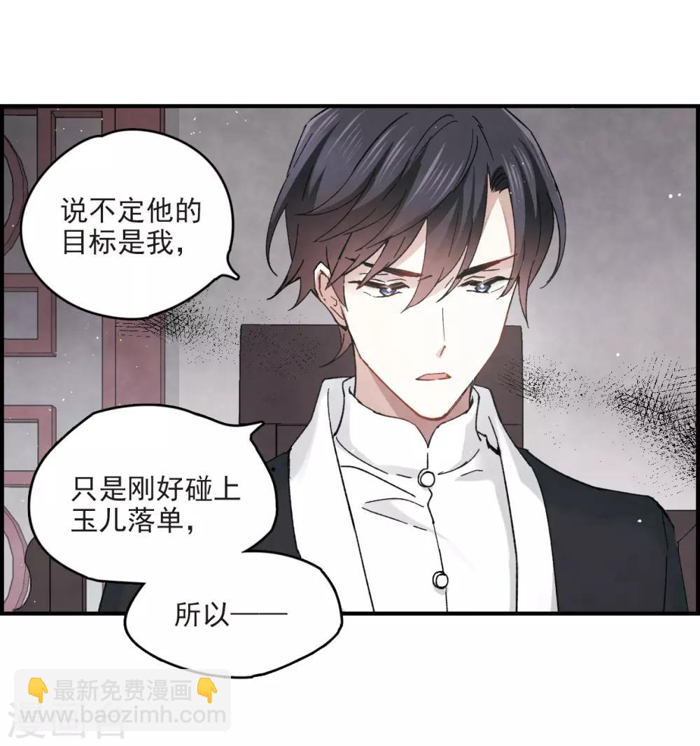 第16话1 疑问-第37话