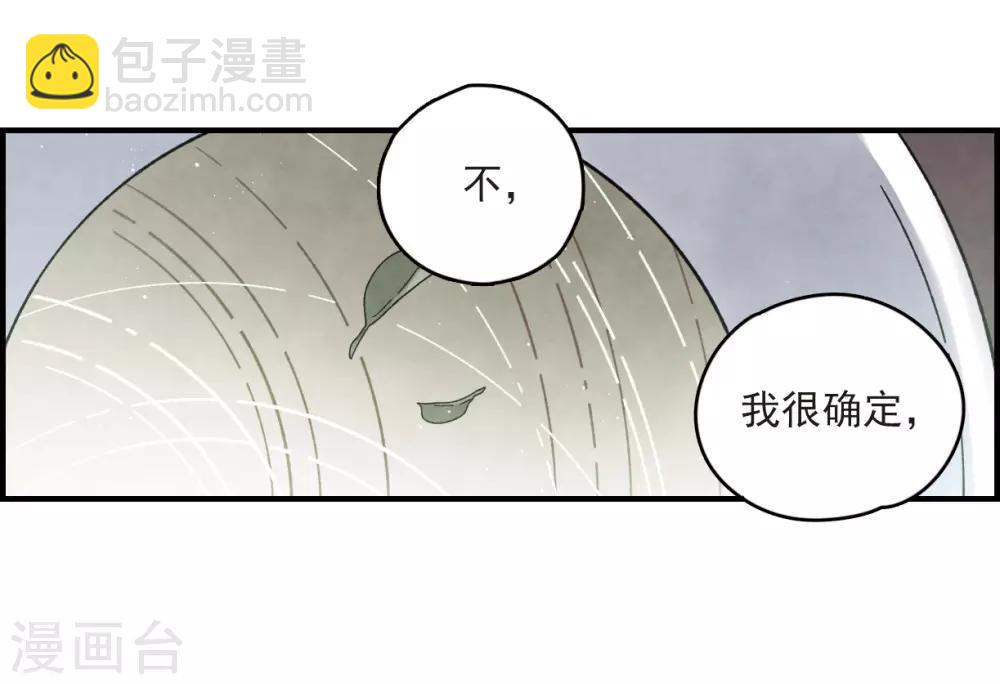 第16话1 疑问-第37话