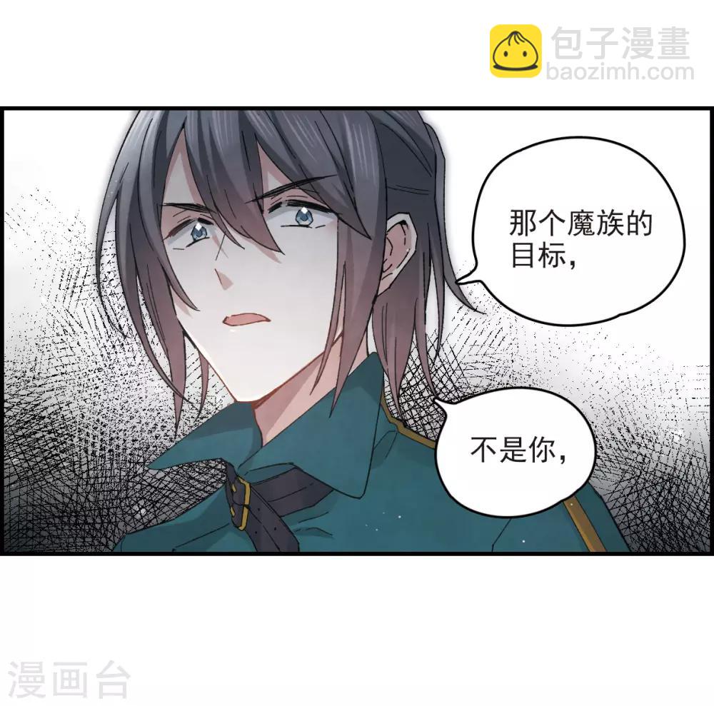 第16话1 疑问-第37话