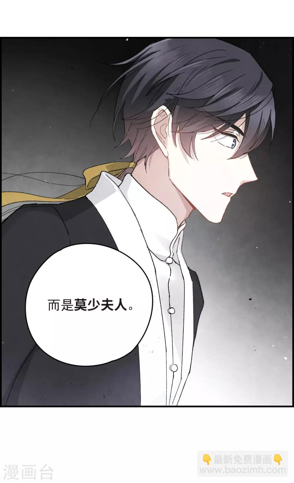 第16话1 疑问-第37话