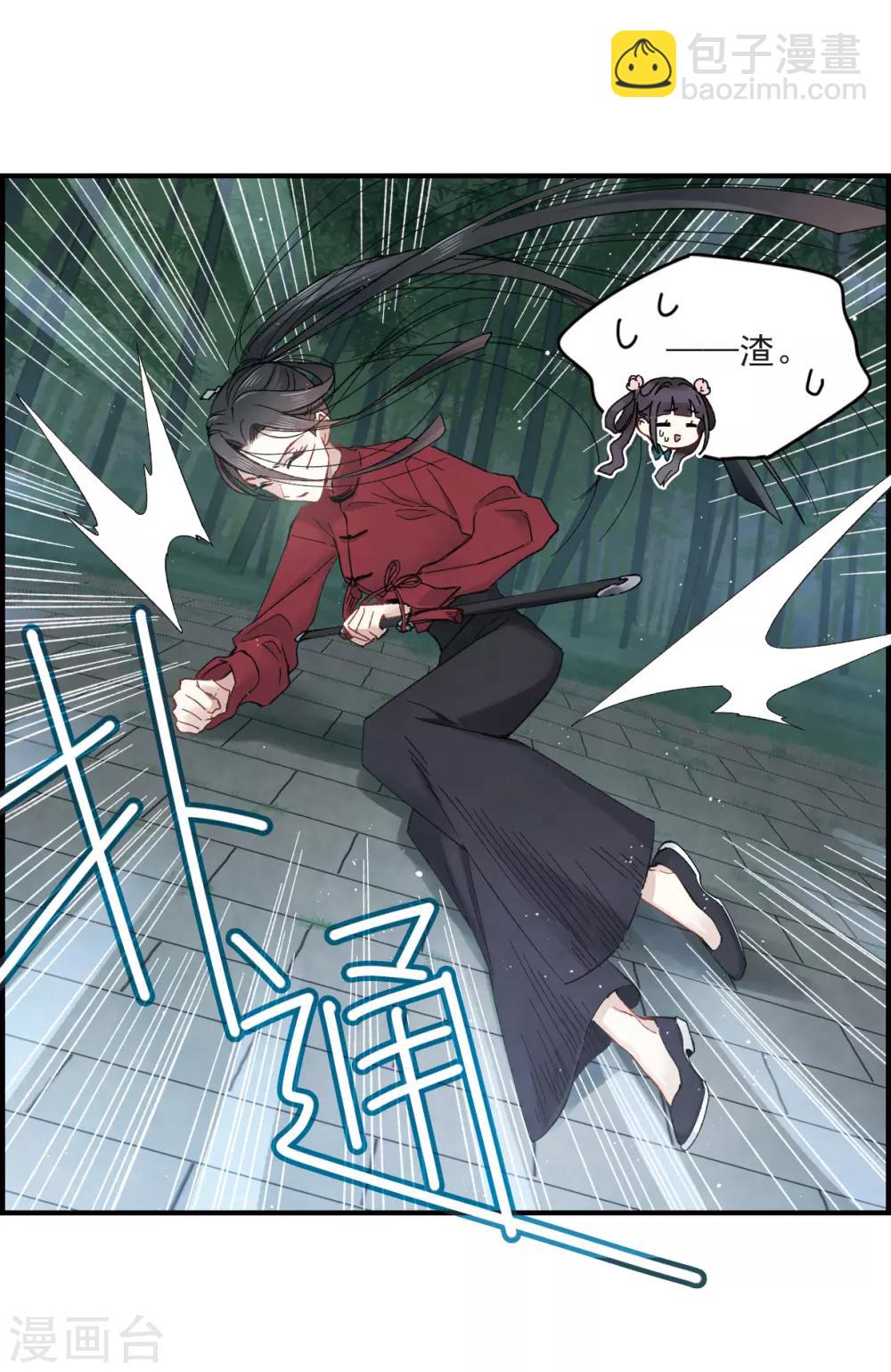 第17话1 真心-第39话