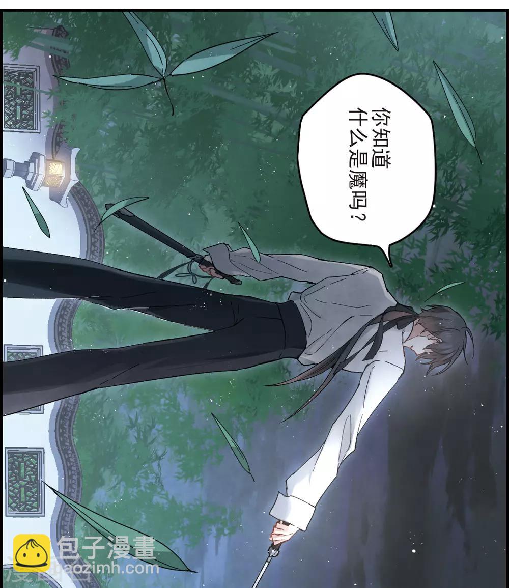 第17话1 真心-第39话