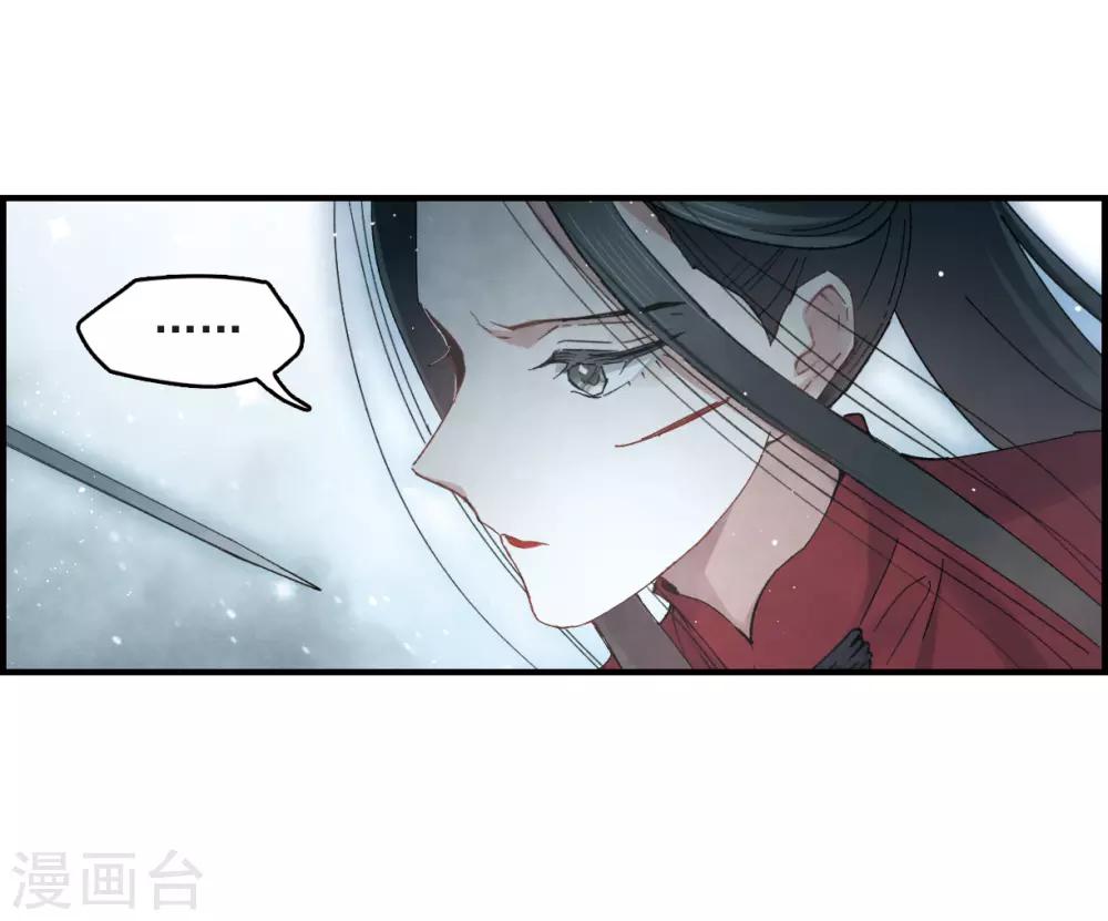 第17话1 真心-第39话