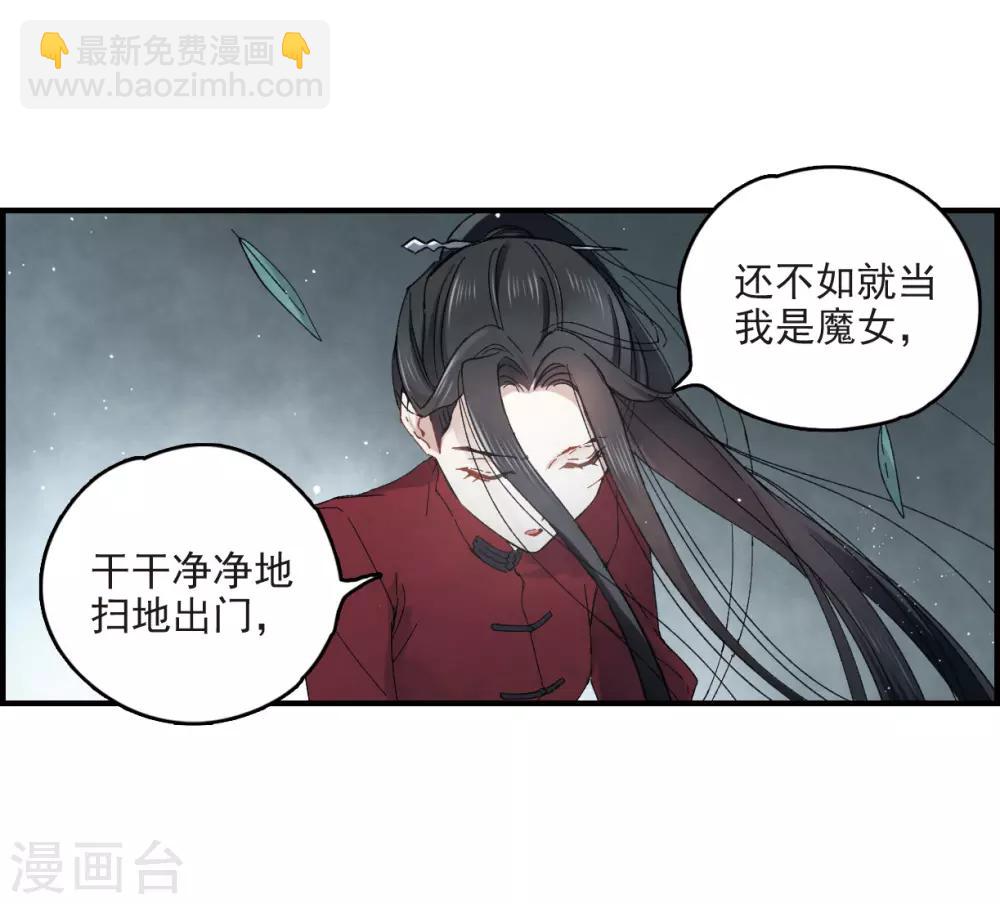 第17话1 真心-第39话