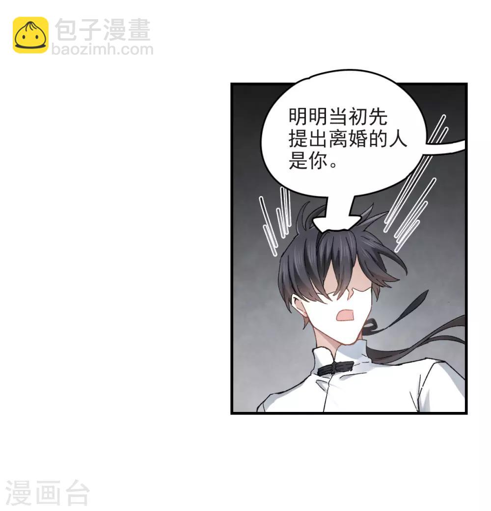 第17话1 真心-第39话