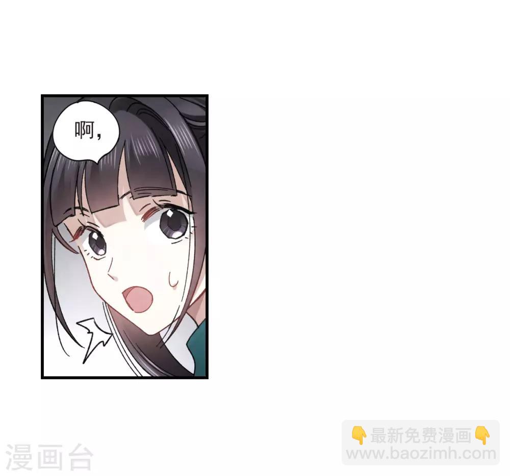 第18话1 杀气-第41话