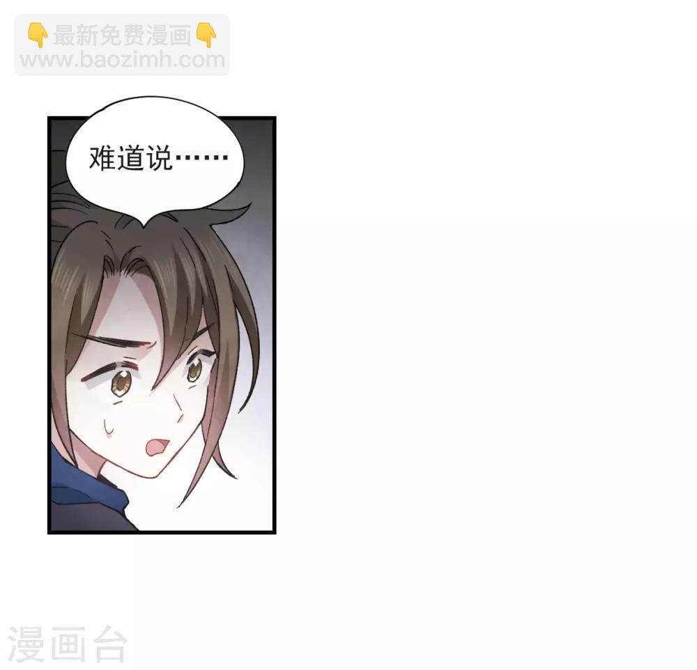 第18话1 杀气-第41话