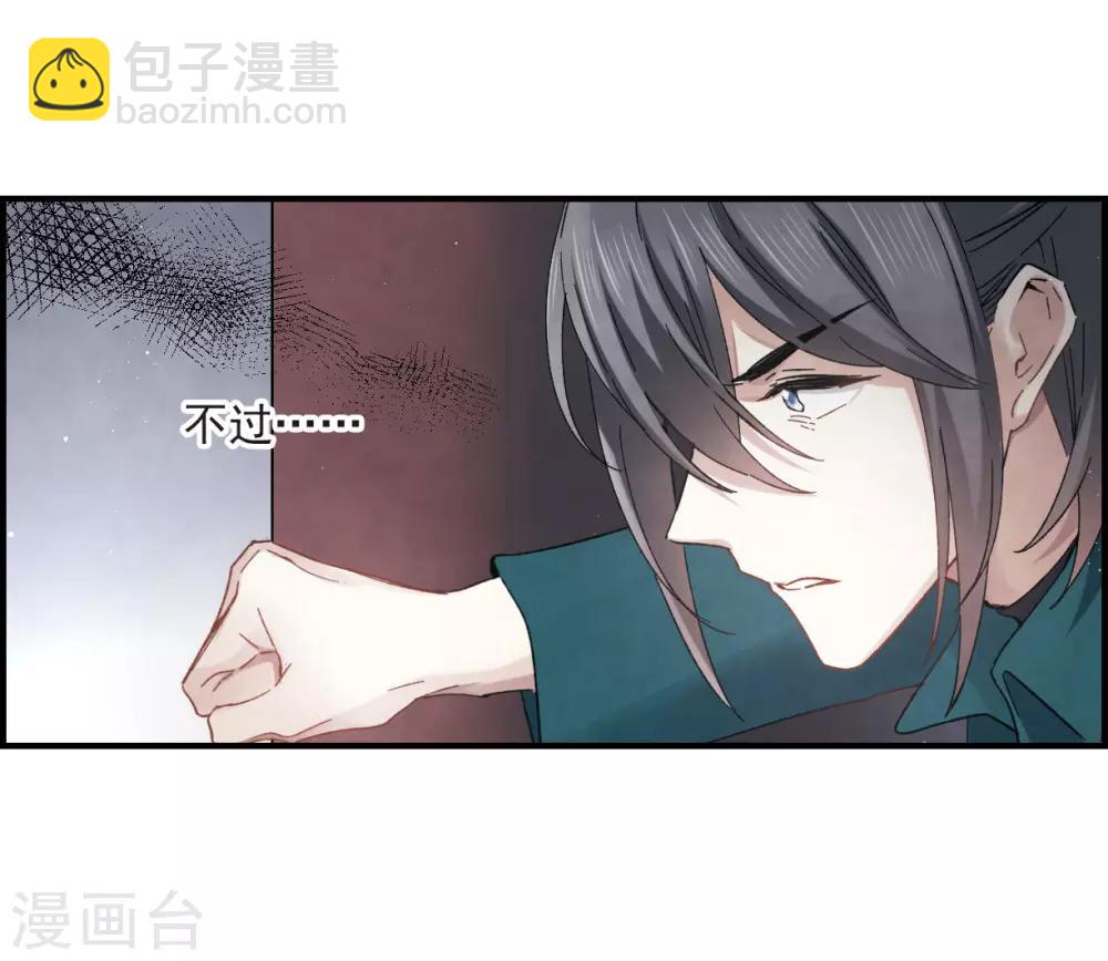 第18话1 杀气-第41话