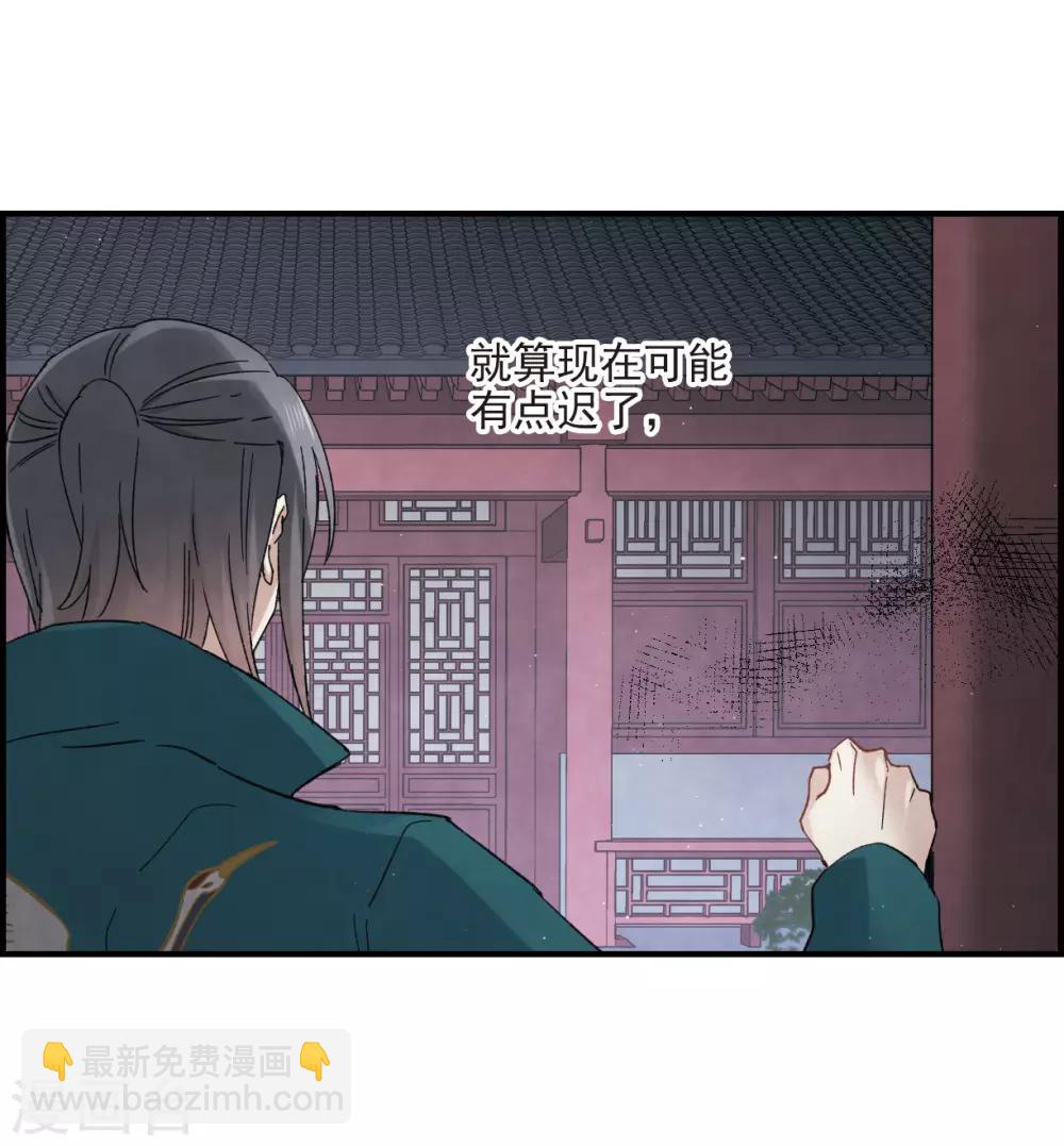 第18话1 杀气-第41话