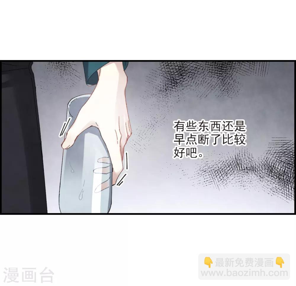 第18话1 杀气-第41话