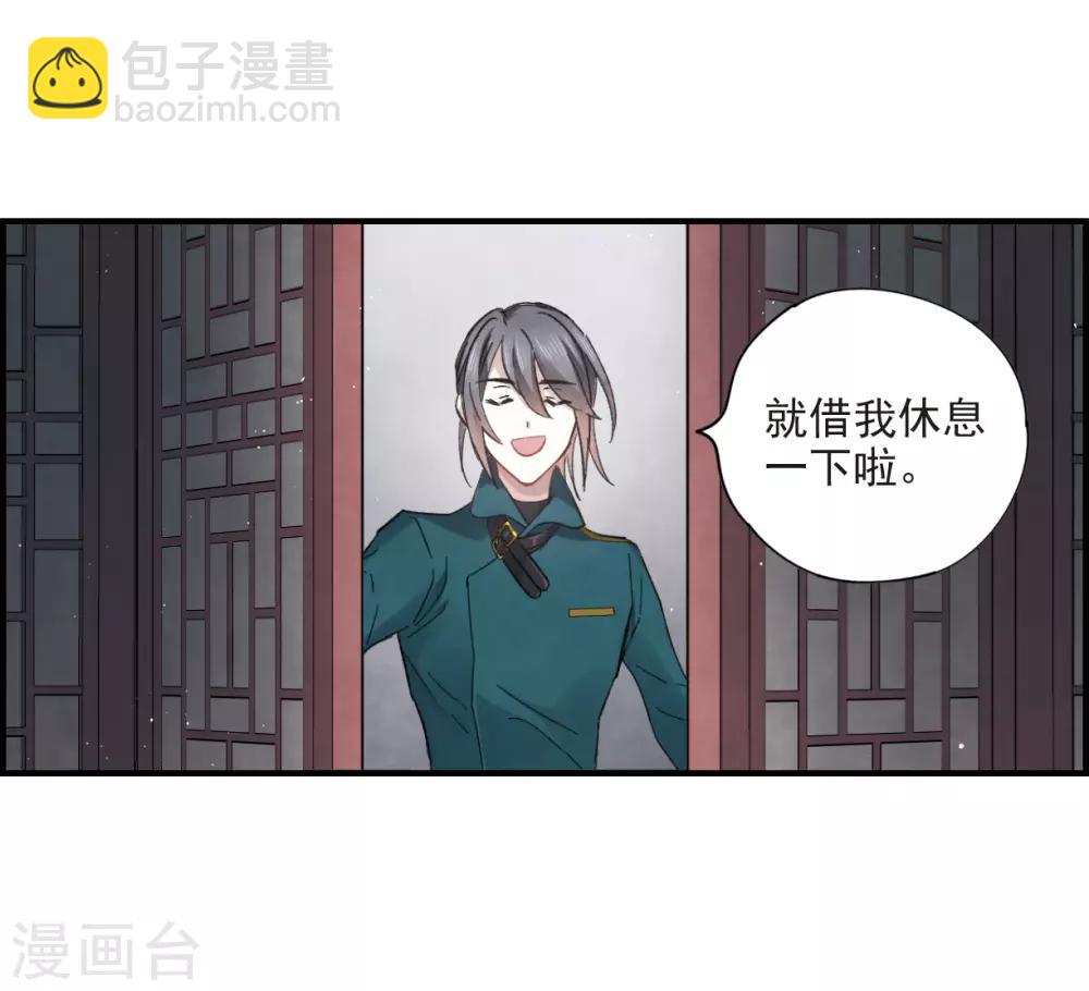 第18话1 杀气-第41话