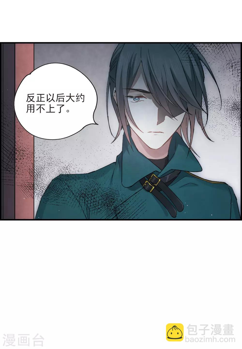 第18话1 杀气-第41话