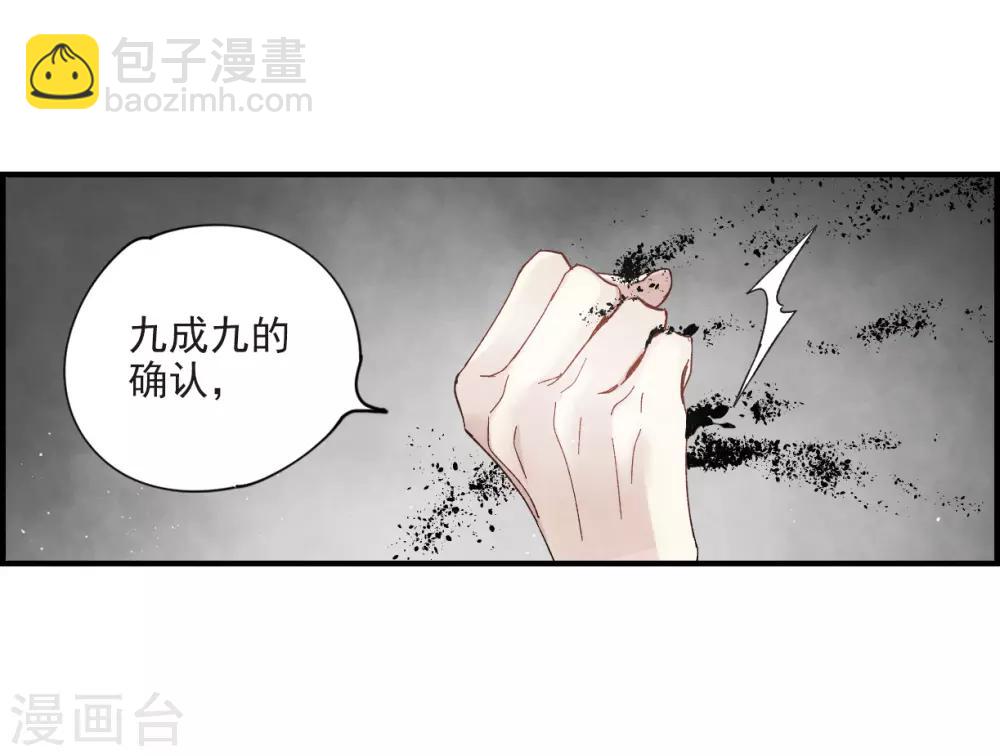 第18话1 杀气-第41话