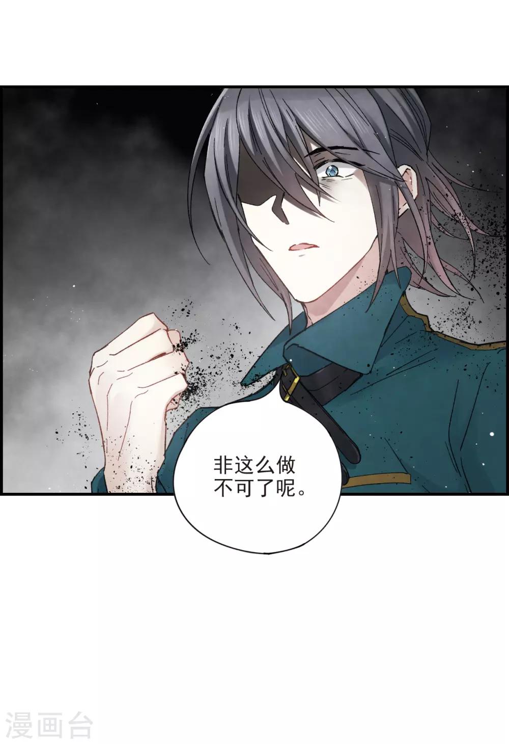 第18话1 杀气-第41话