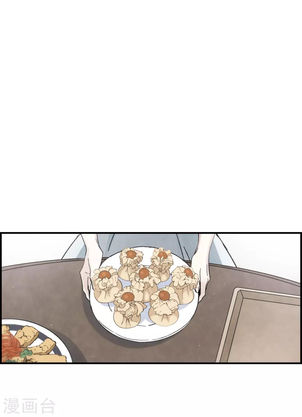 第18话1 杀气-第41话