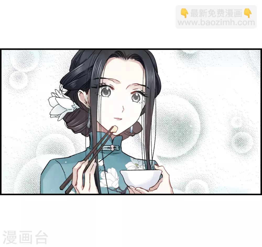 第18话1 杀气-第41话