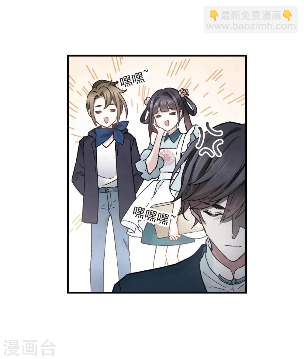 第18话1 杀气-第41话