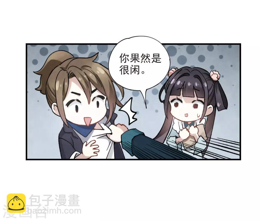 第18话1 杀气-第41话