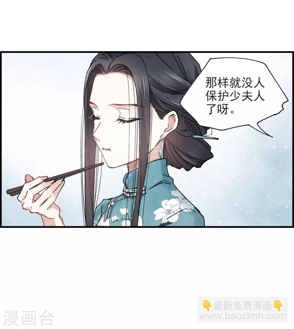 第18话1 杀气-第41话