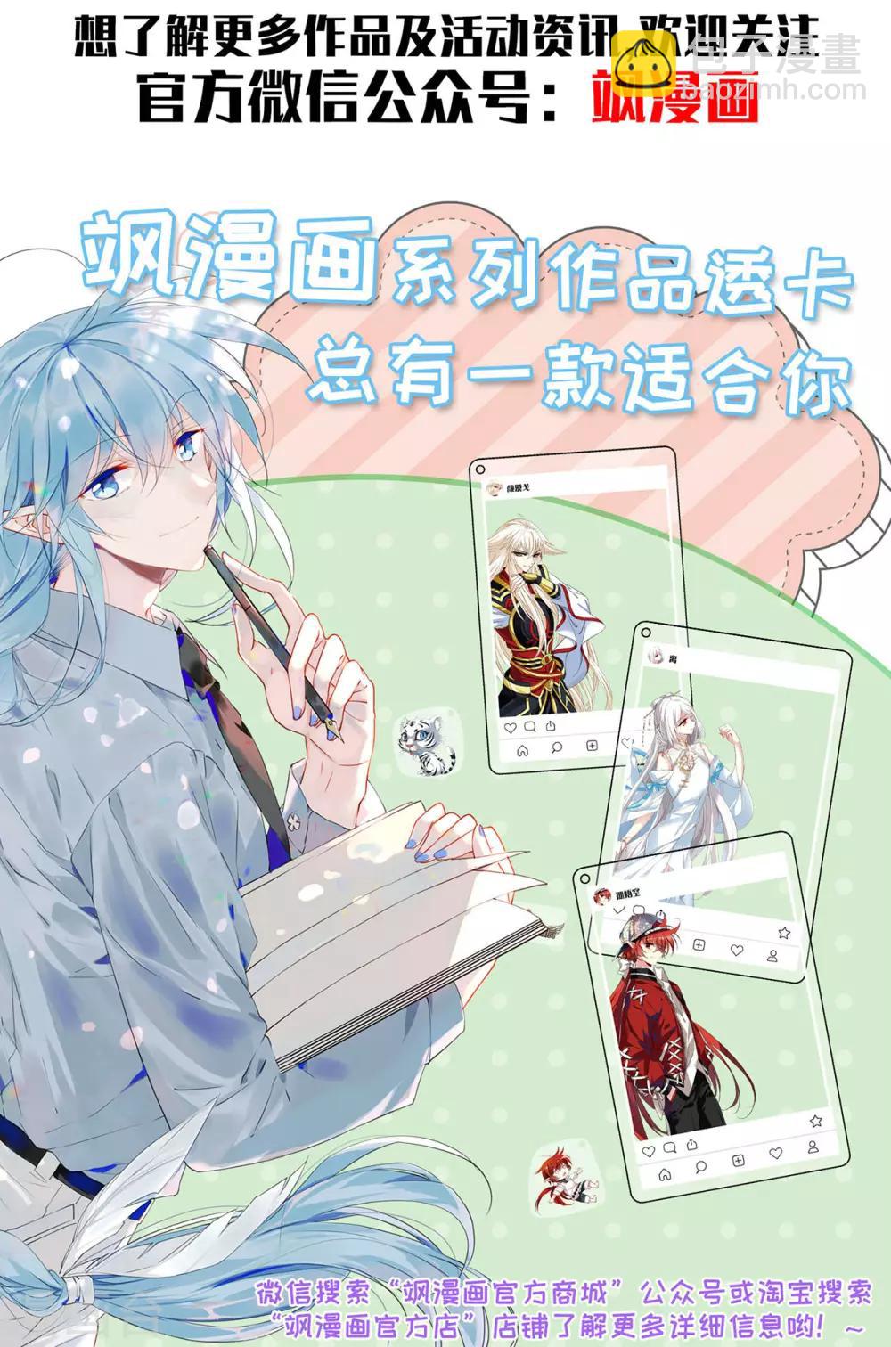 第18话1 杀气-第41话