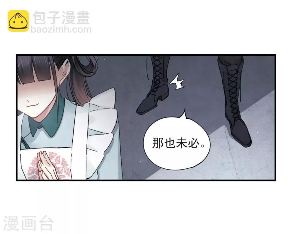 第18话1 杀气-第41话