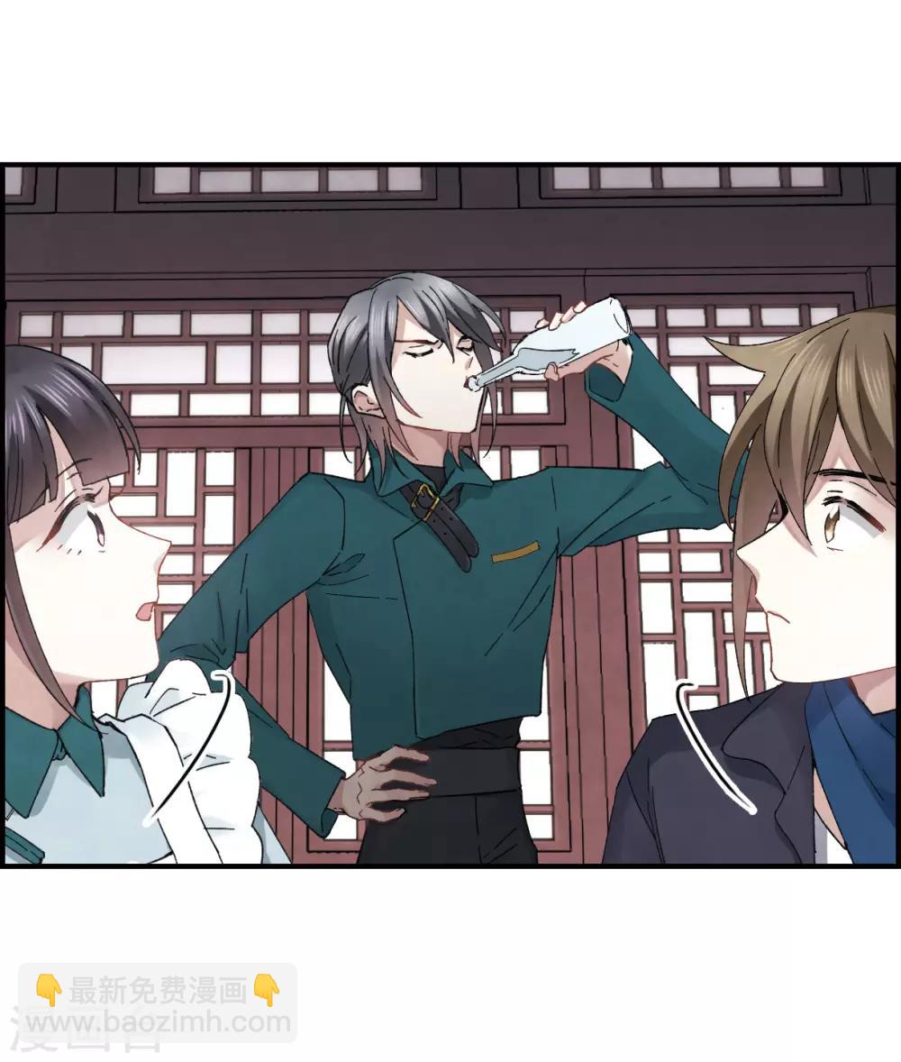 第18话1 杀气-第41话