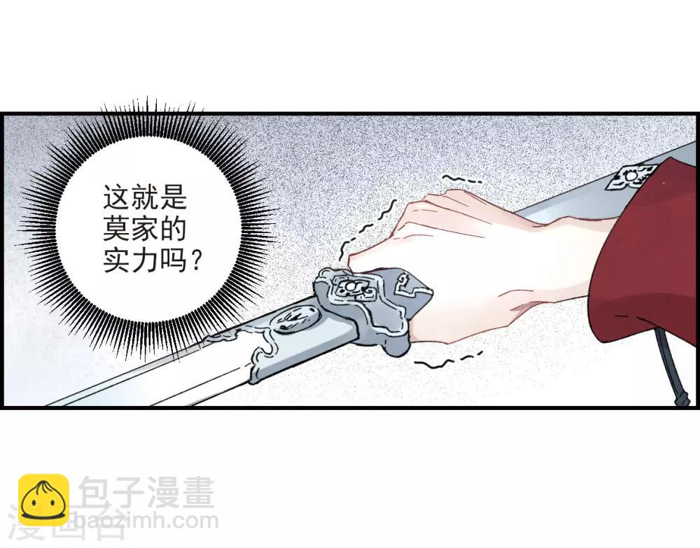 第19话1 交锋-第43话