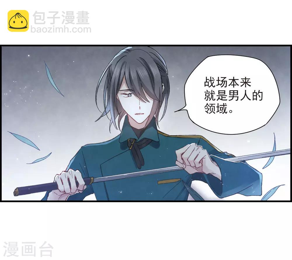 第19话1 交锋-第43话