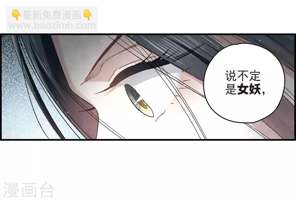 第19话1 交锋-第43话