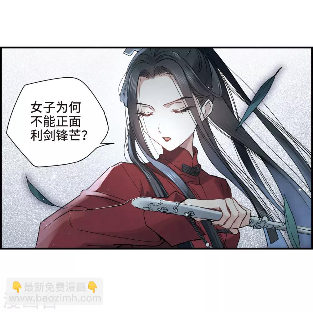 第19话1 交锋-第43话