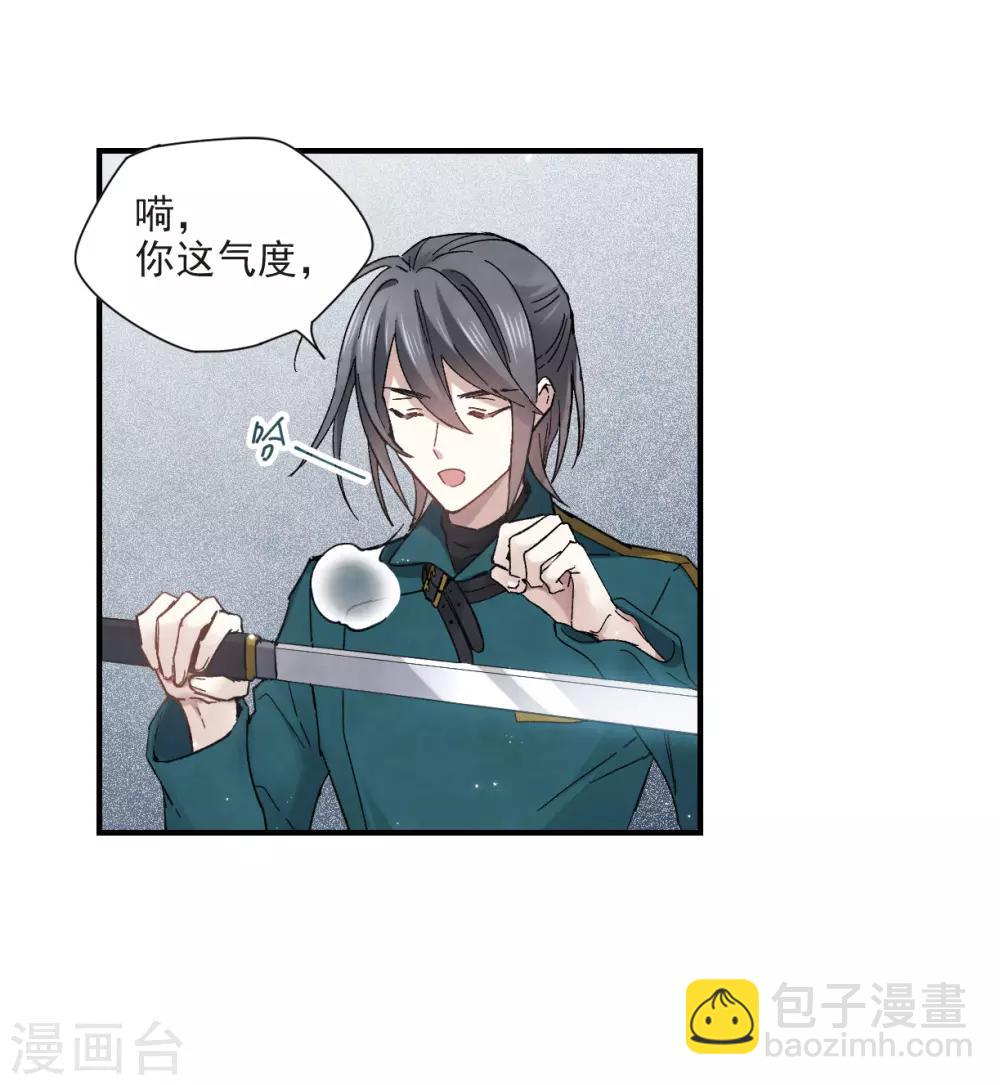 第19话1 交锋-第43话