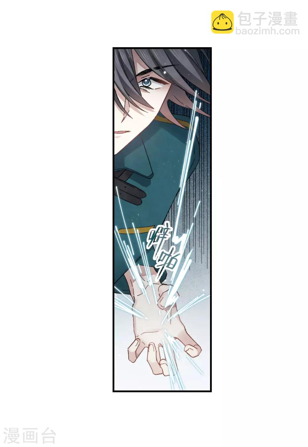 第19话1 交锋-第43话