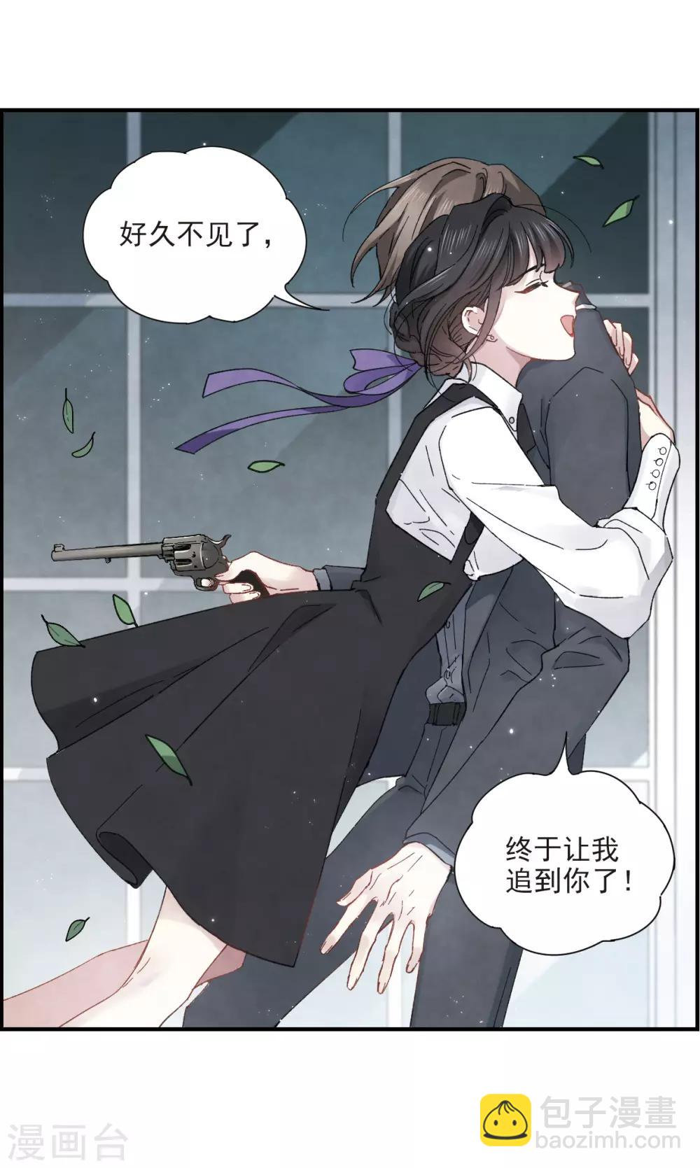 第19话3 交锋-第45话