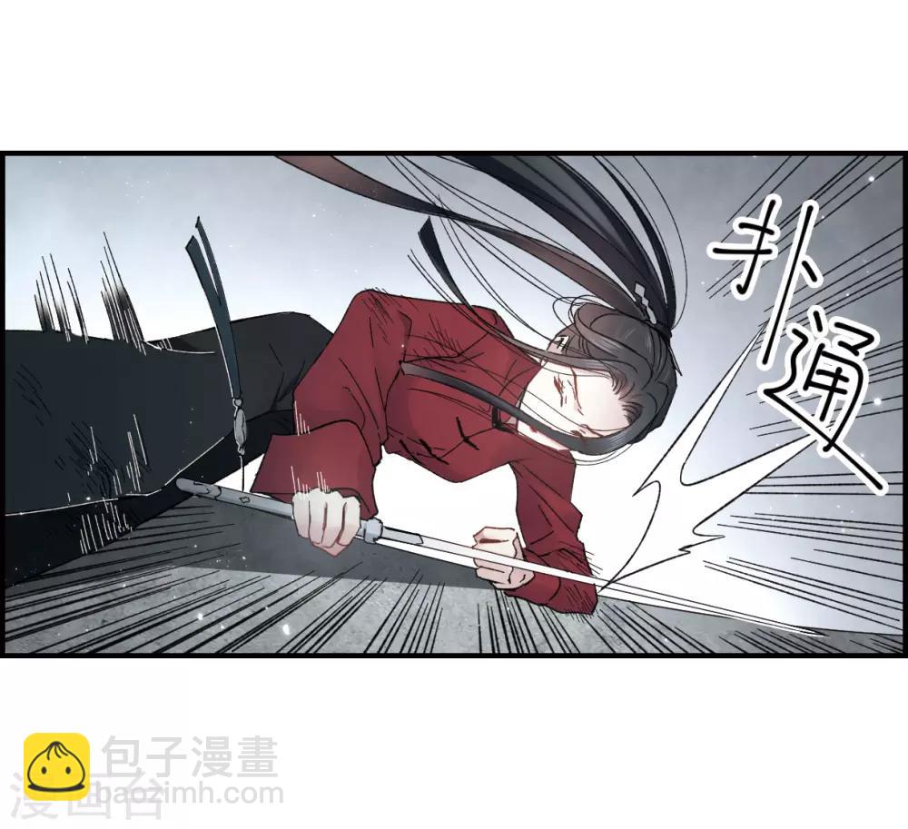 第19话3 交锋-第45话