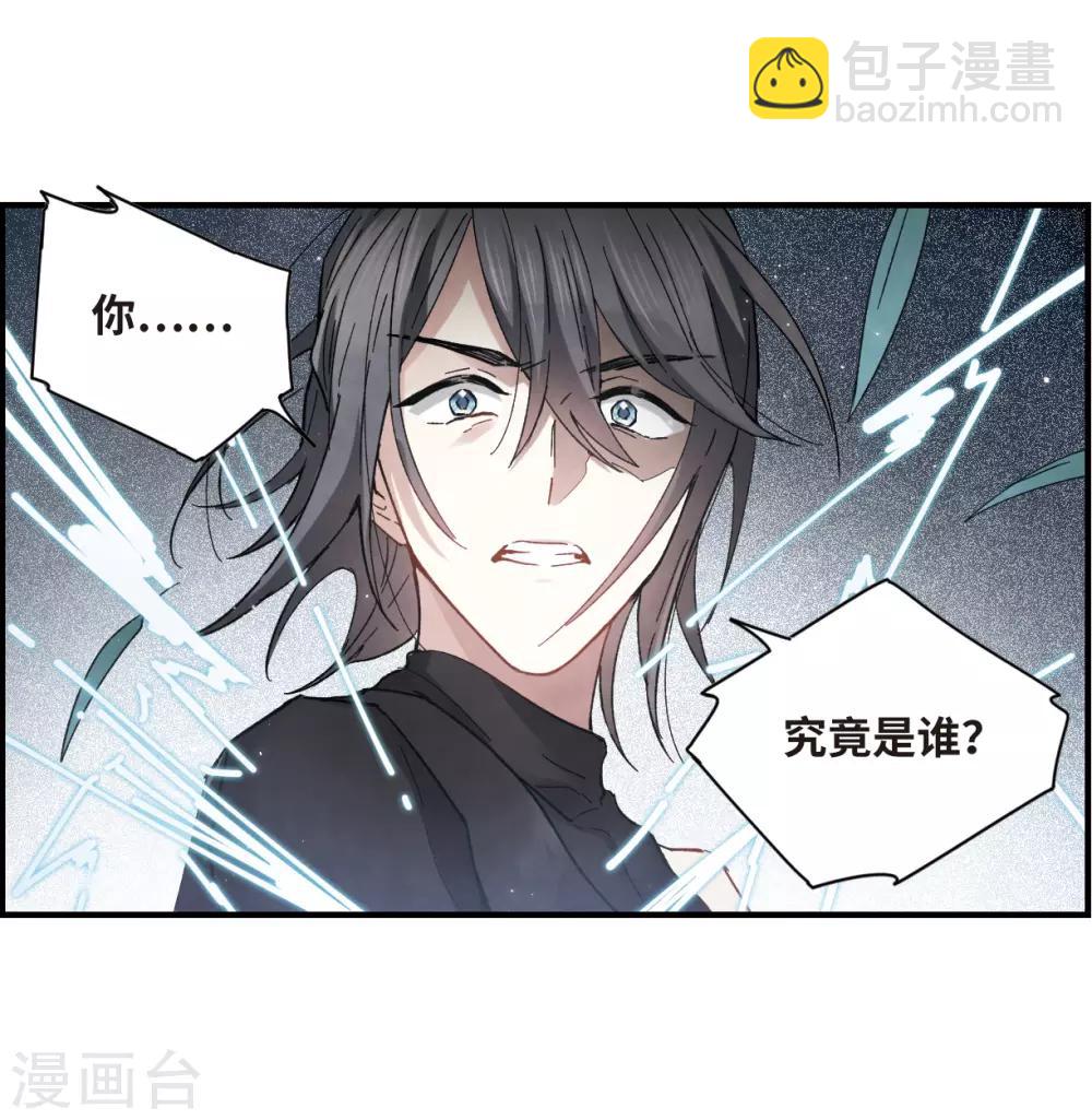 第19话3 交锋-第45话