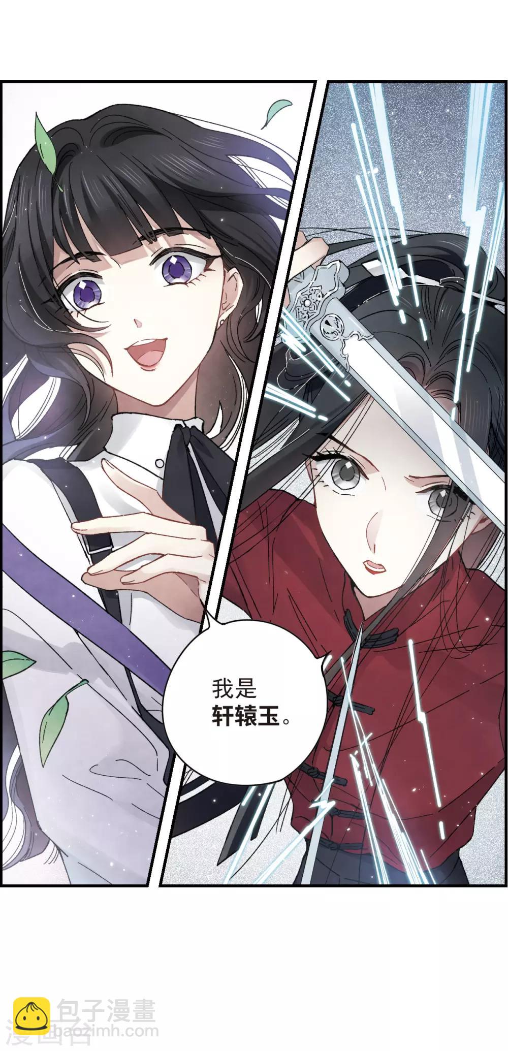 第19话3 交锋-第45话