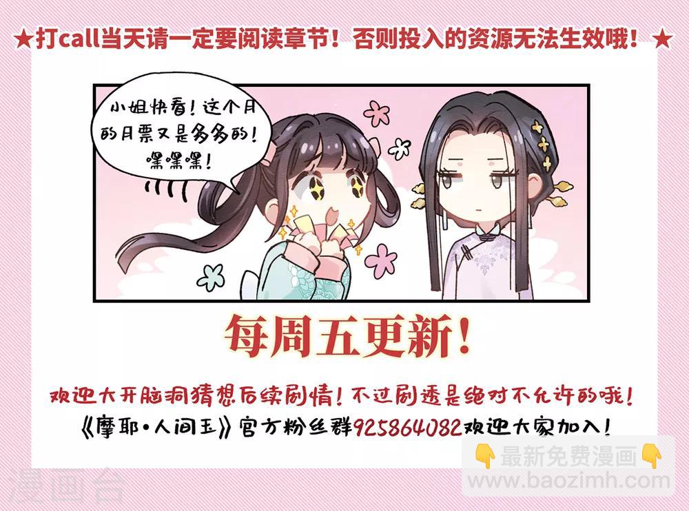 第19话3 交锋-第45话