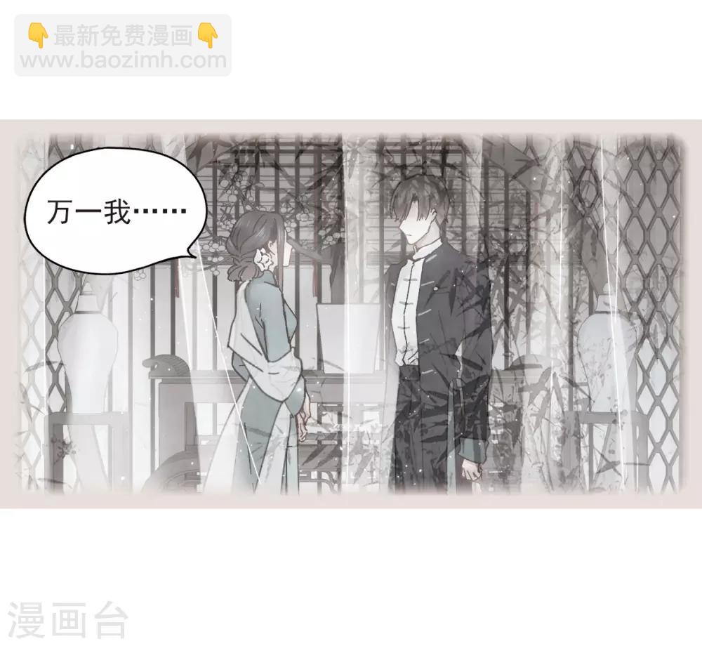 第20话2 传闻-第47话