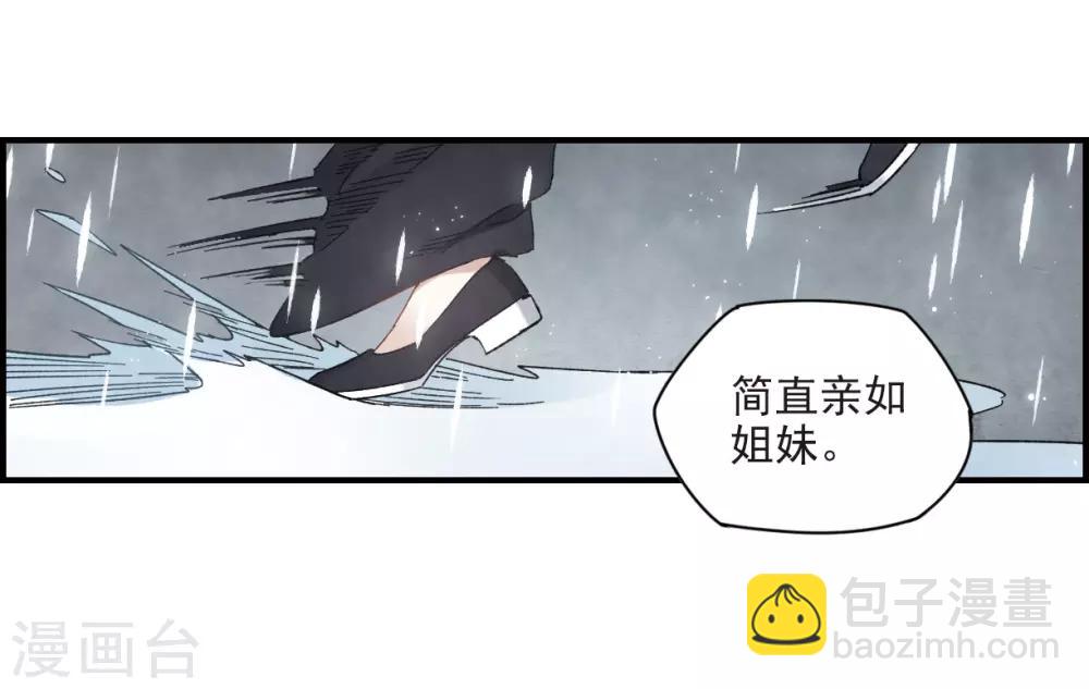 第20话2 传闻-第47话