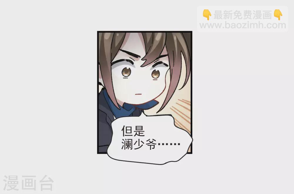 第21话1 隔阂-第49话