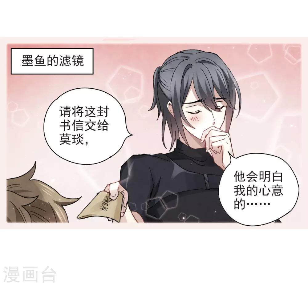 第21话1 隔阂-第49话