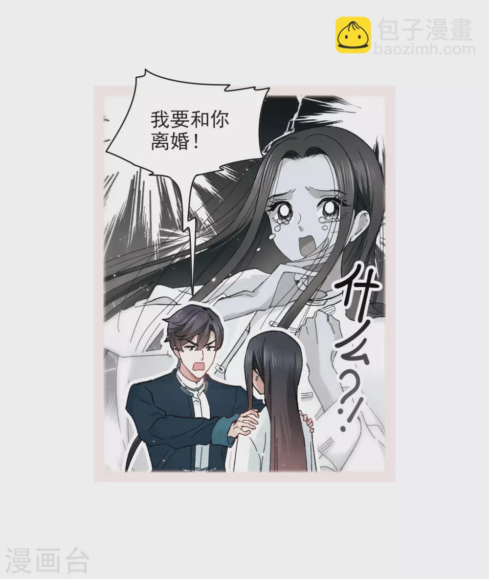 第21话1 隔阂-第49话