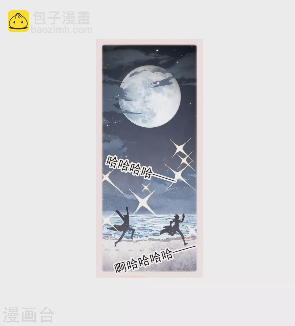 第21话1 隔阂-第49话