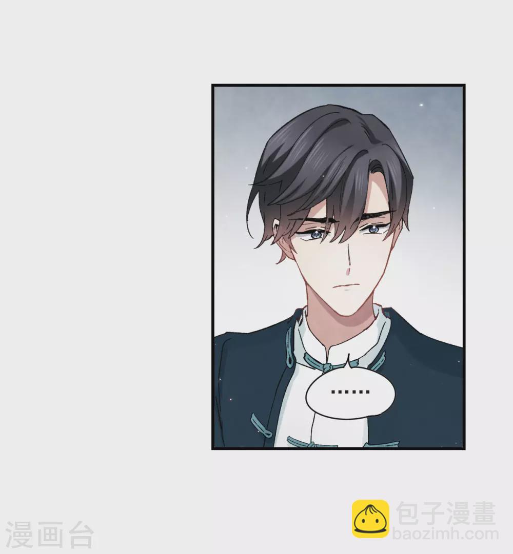 第21话1 隔阂-第49话