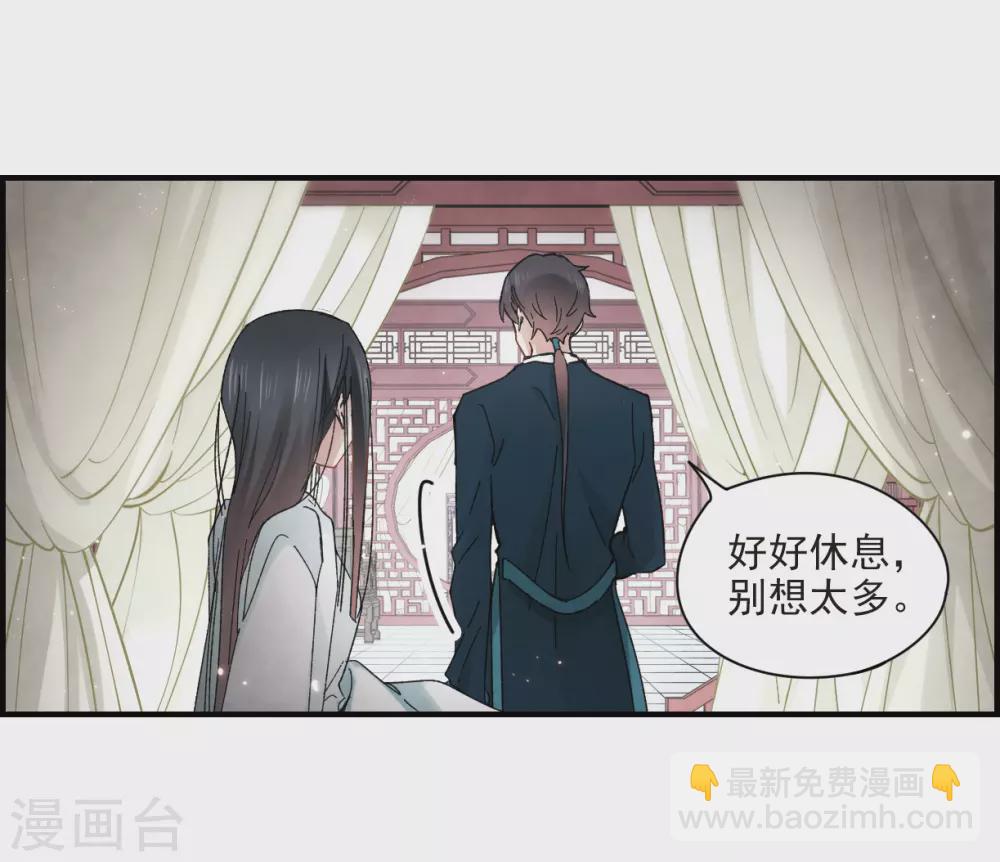 第21话1 隔阂-第49话