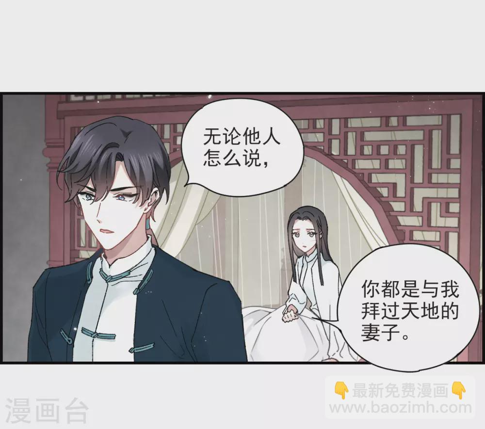 第21话1 隔阂-第49话