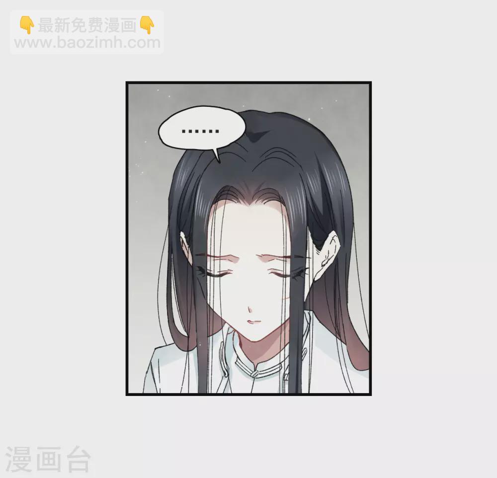 第21话1 隔阂-第49话