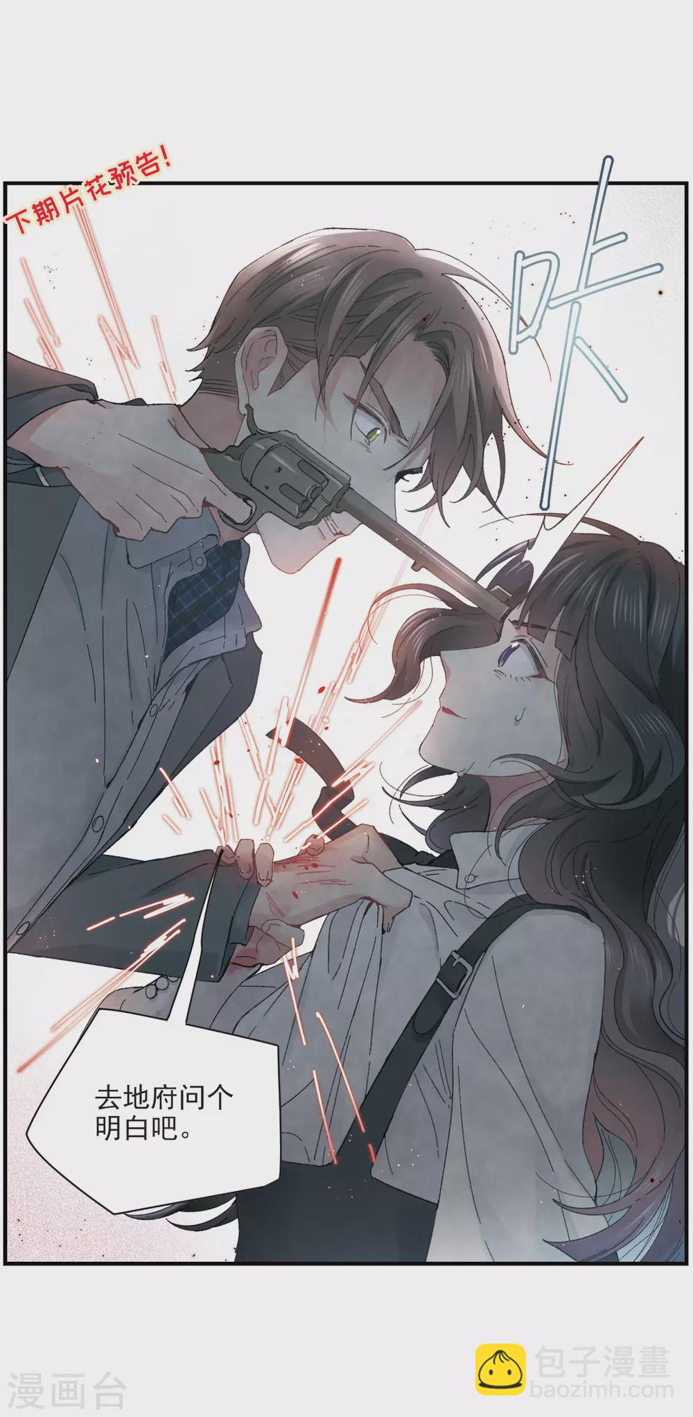 第21话1 隔阂-第49话