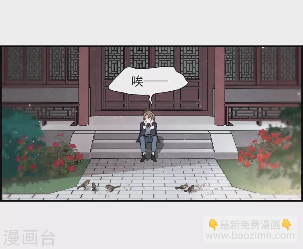 第21话1 隔阂-第49话